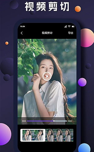 榴莲视频生活主题观看灵感1